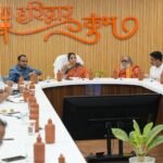 कुंभ मेला 2027 की तैयारियों को लेकर परामर्शदात्री समिति की बैठक संपन्न