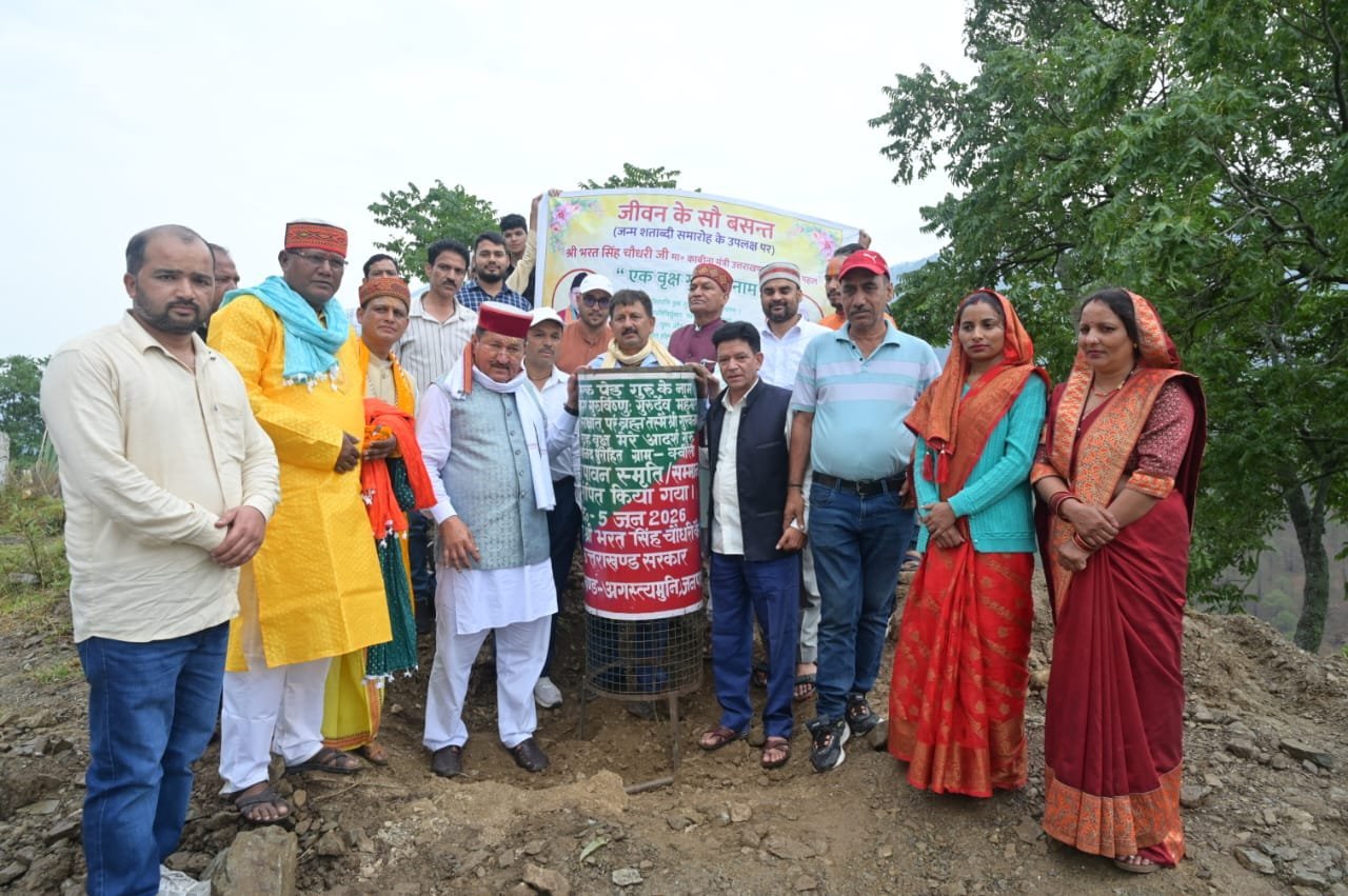 गुरु-शिष्य परंपरा और पर्यावरण संरक्षण का अनूठा संगम: ग्राम्य विकास मंत्री ने किया “एक पेड़ गुरु के नाम” अभियान का शुभारंभ