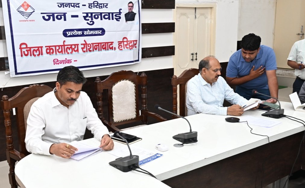 जनपद में कचरा एवं ठोस अपशिष्ट के उचित निस्तारण हेतु जिलाधिकारी के निर्देशन में मुख्य विकास अधिकारी के अध्यक्षता में बैठक आयोजित