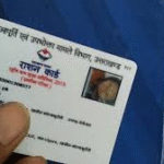 जनपद हरिद्वार में राशन कार्डों का विशेष सत्यापन अभियान जारी