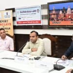 जिलाधिकारी मयूर दीक्षित की अध्यक्षता में जिला कार्यालय सभागार में “एक्सपोर्ट कॉन्क्लेव-2026” का आयोजन