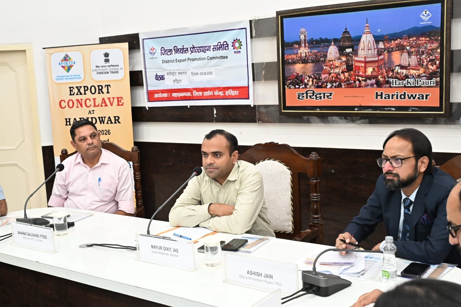 जिलाधिकारी मयूर दीक्षित की अध्यक्षता में जिला कार्यालय सभागार में “एक्सपोर्ट कॉन्क्लेव-2026” का आयोजन