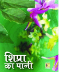 जून का महीना है, एक गहरी तपती हुई दोपहरी