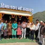 जौनपुर में वीबी ग्राम-जी योजना पर ग्राम प्रधानों का प्रशिक्षण, ‘हिमालयन भोजनालय’ का हुआ शुभारंभ