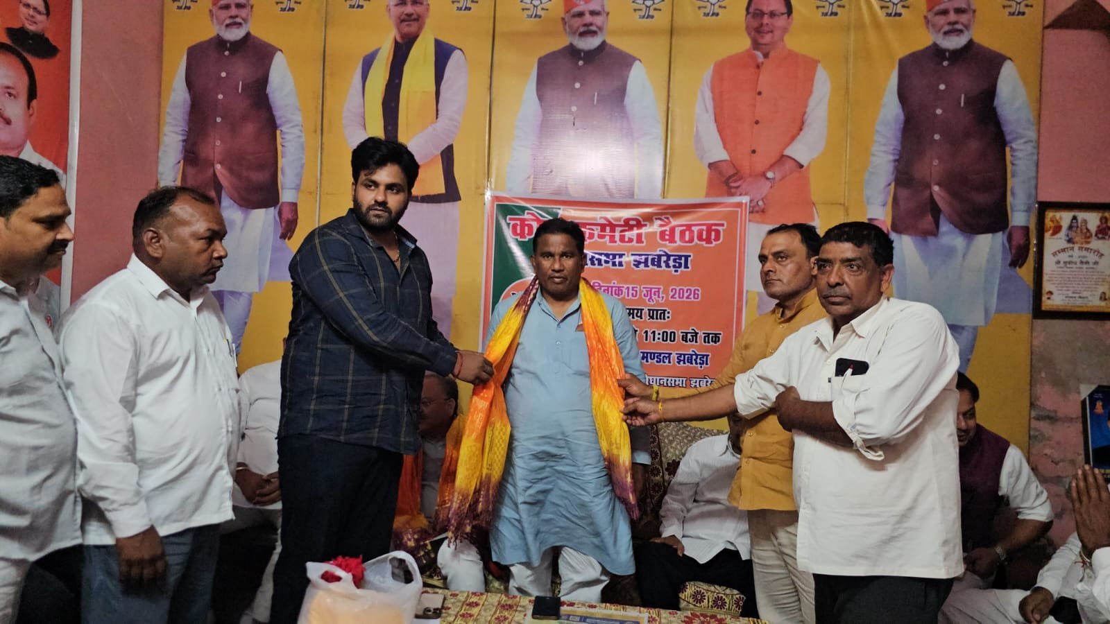 झबरेड़ा मंडल अध्यक्ष सुबोध सैनी जी के आवास पर हुई कोर कमेटी बैठक