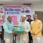 प्रधानमंत्री नरेंद्र मोदी के 12 वर्षों की परिवर्तनकारी यात्रा पर प्रबुद्ध जन संवाद आयोजित