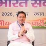 प्रबुद्ध वर्ग राष्ट्र और समाज को दिशा देने वाली शक्ति : मुख्यमंत्री पुष्कर सिंह धामी