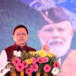मुख्यमंत्री की प्राथमिकता बना कार्लीगाड़ पुनर्वास; जिलाधिकारी के नेतृत्व में जिला प्रशासन युद्धस्तर पर जुटा