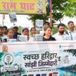 राम घाट एवं कश्यप घाट पर चलाया जाएगा विशेष स्वच्छता अभियान