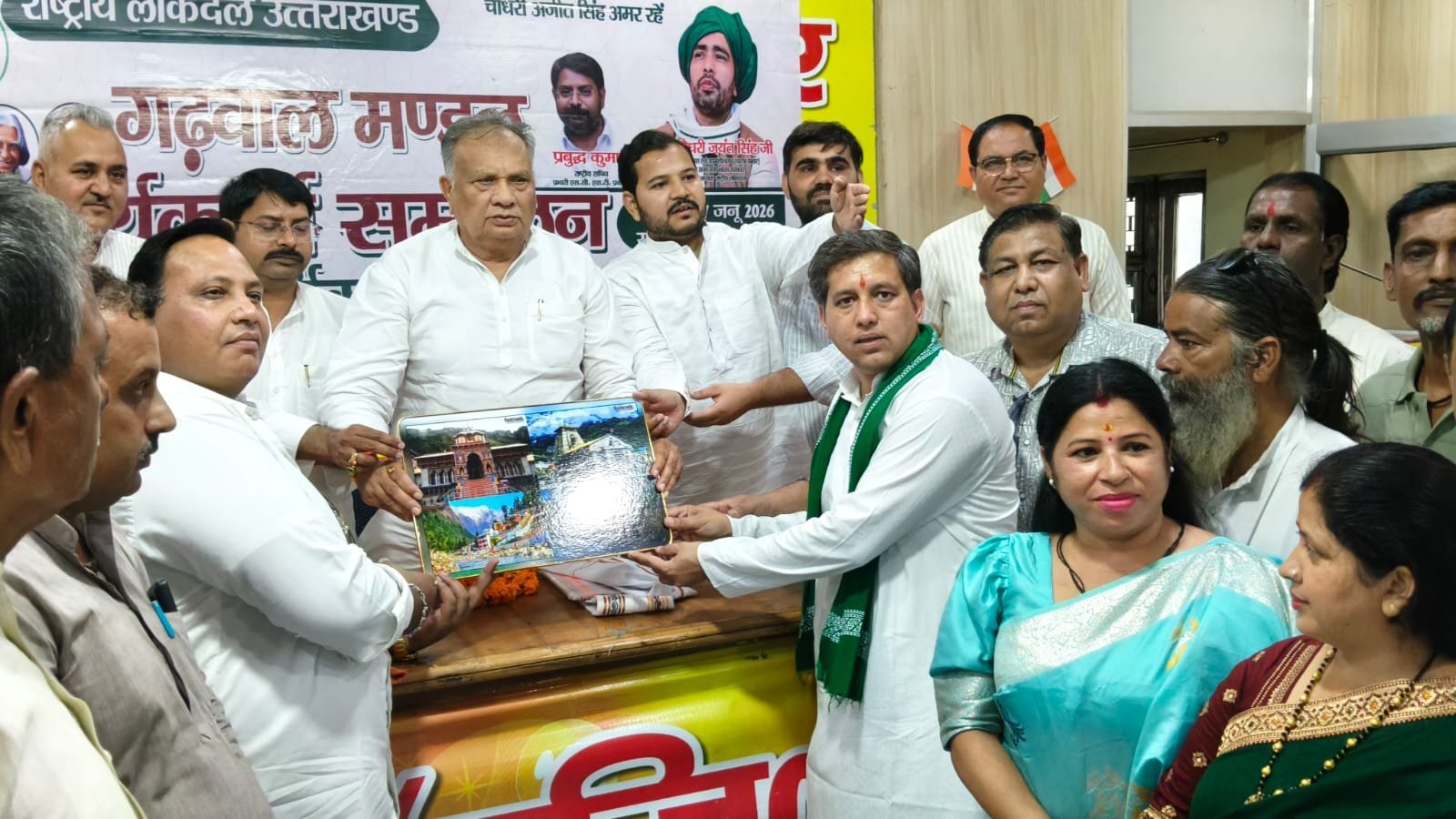 राष्ट्रीय लोकदल का गढ़वाल मंडल कार्यकर्ता सम्मेलन आयोजित