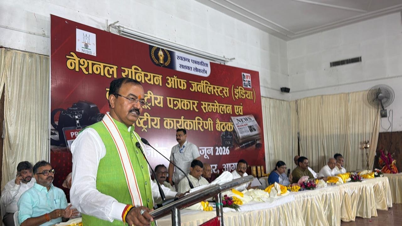 लोकतंत्र के लिए मीडिया की निष्पक्षता जरूरी: केशव प्रसाद मौर्य