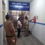 विशेष अग्निशमन सुरक्षा व्यवस्था निरीक्षण अभियान जारी