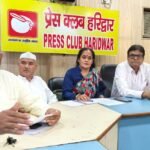 सरकार से की निर्णय पर पुनर्विचार करने की मांग