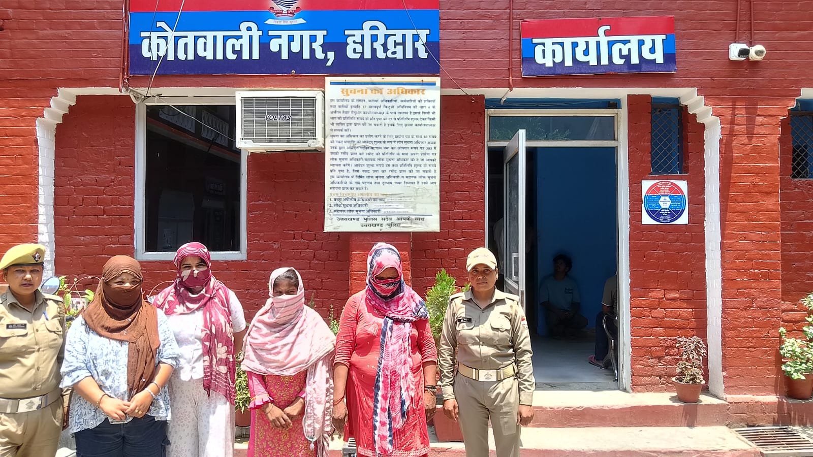 सार्वजनिक स्थान पर आने जाने वाले व्यक्तियो को अपनी ओर आकर्षित करने वाली महिलाओ को हरिद्वार पुलिस ने हिरासत में लिया