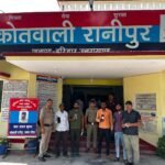 “हरिद्वार पुलिस ने मायूस चेहरो की लौटाई मुस्कान”