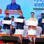 देहरादून में मुख्यमंत्री पुष्कर सिंह धामी एवं केंद्रीय मंत्री किरेन रिजिजू ने किया छठे ‘लोक संवर्धन पर्व’ का शुभारंभ