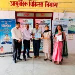 अंतरराष्ट्रीय योग दिवस-2026 के सफल आयोजन पर आयुष विंग की टीम सम्मानित