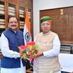 उधम सिंह नगर में सांसद अजय भट्ट लेंगे दिशा समिति की बैठक