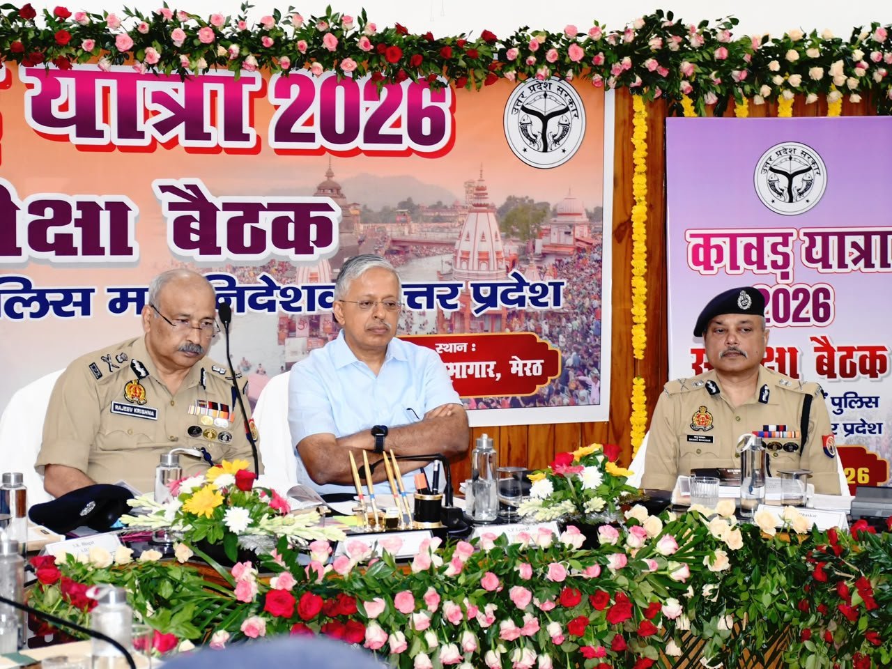 कांवड़ मेले के दृष्टिगत आयुक्त कार्यालय मेरठ में उच्चस्तरीय समन्वय बैठक में आयोजित