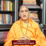 जूनापीठाधीश्वर आचार्यमहामण्डलेश्वर स्वामी अवधेशानन्द गिरि जी महाराज जी ने कांवड़ यात्रा में आ रहे श्रद्धालुओं से की विनम्र अपील