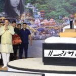 पूज्य मोरारी बापू के श्रीमुख से प्रवाहित 980वीं श्रीराम कथा का भव्य समापन