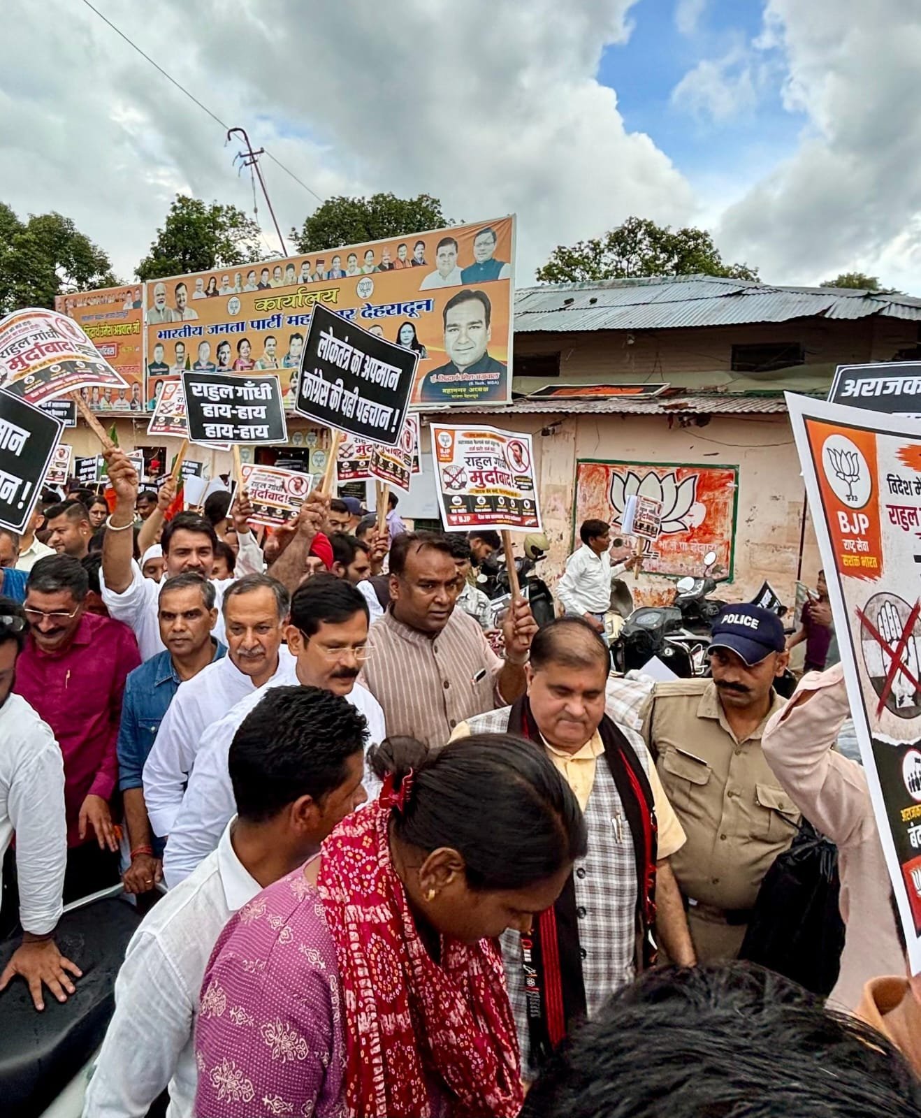 बीजेपी के हजारों कार्यकर्ताओं जनप्रतिनिधियों ने अपना विरोध प्रदर्शन करते हुए प्रदेश कांग्रेस भवन का घेराव किया