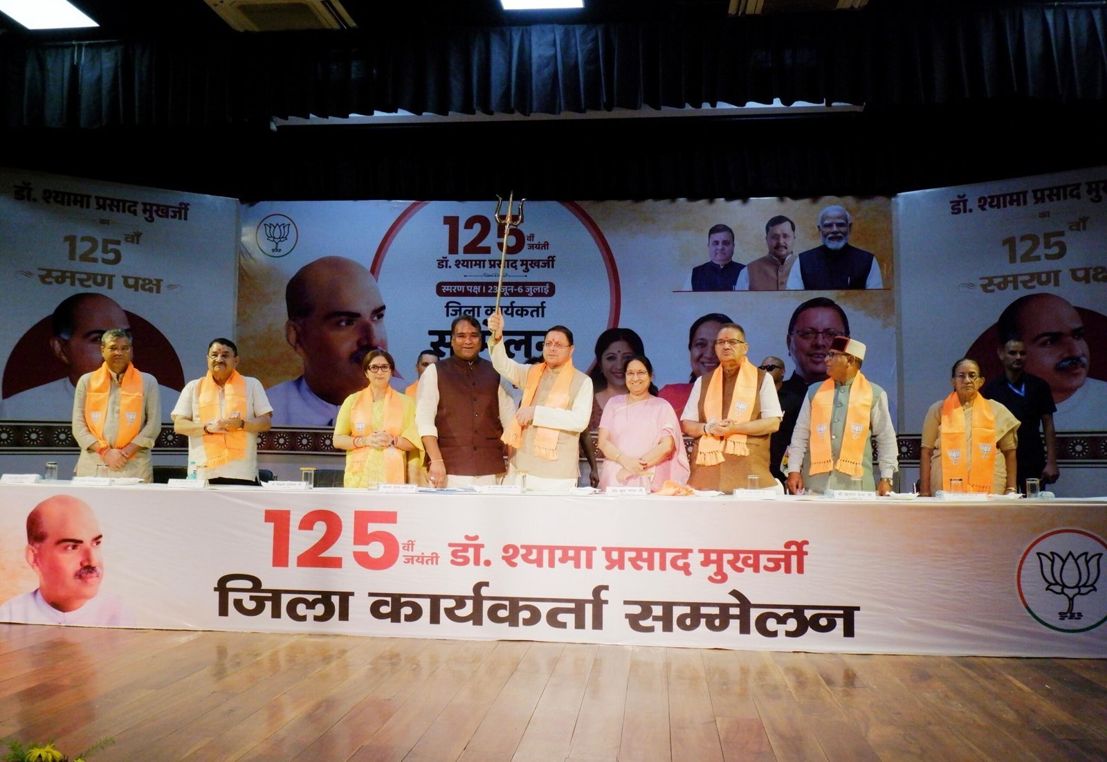 भारतीय जनता पार्टी महानगर की ओर से भारतीय जनसंघ के संस्थापक अध्यक्ष की जयंती सेवा पखवाड़े के अंतर्गत कार्यक्रम आयोजित किया गया