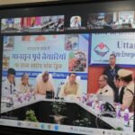 मुख्यमंत्री ने राज्य स्तरीय मानसून पूर्व मॉक ड्रिल में अधिकारियों को दिए प्रभावी आपदा प्रबंधन के निर्देश