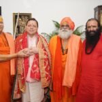 मुख्यमंत्री से श्रीमहंत रविंद्र पुरी, श्रीमहंत स्वामी हरिगिरी तथा महामंडलेश्वर स्वामी कैलाशानंद गिरी जी महाराज ने शिष्टाचार भेंट की