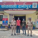 शादी का झांसा देकर दुष्कर्म और नाबालिक का अपहरण कर दुष्कर्म के आरोपी गिरफ्तार
