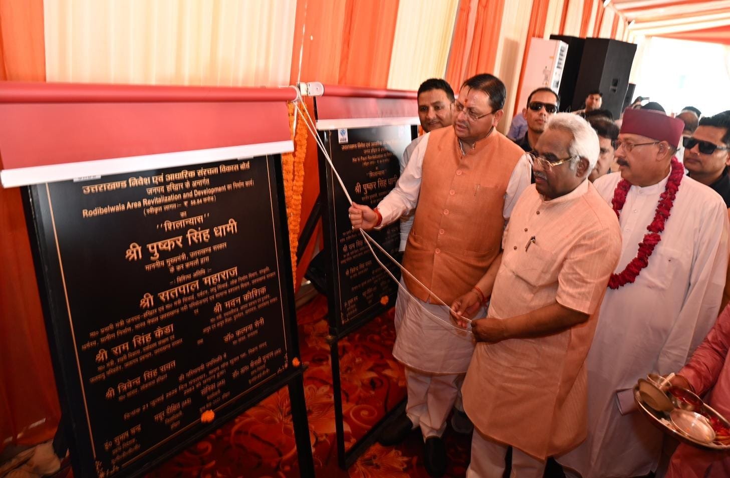 हरिद्वार को आधुनिक, सुरक्षित, सुव्यवस्थित एवं विश्वस्तरीय आध्यात्मिक नगरी के रूप में विकसित करने की दिशा में बड़ा कदम