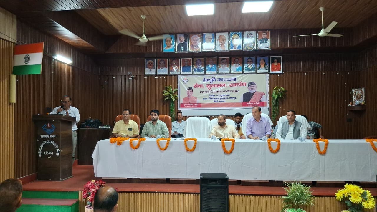‘जन-जन की सरकार, जन-जन के द्वार’ कार्यक्रम के तहत थत्यूड़ में बहुविभागीय जनसेवा शिविर आयोजित