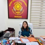 12 सितंबर को लगेगी राष्ट्रीय लोक अदालत, 11 सितंबर तक करें आवेदन