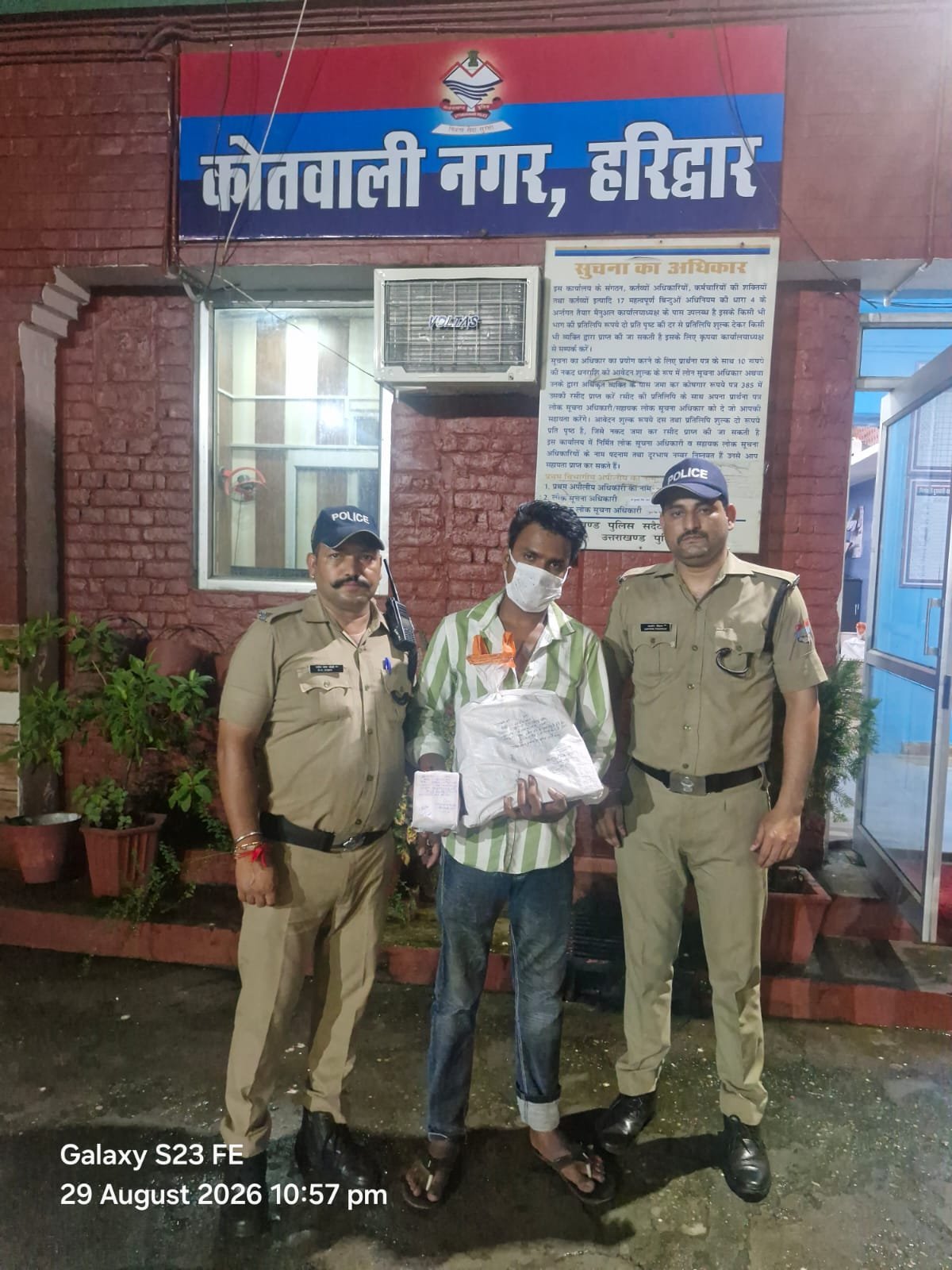 ऑपरेशन प्रहार अभियान के अन्तर्गत हरिद्वार पुलिस की कार्रवाई