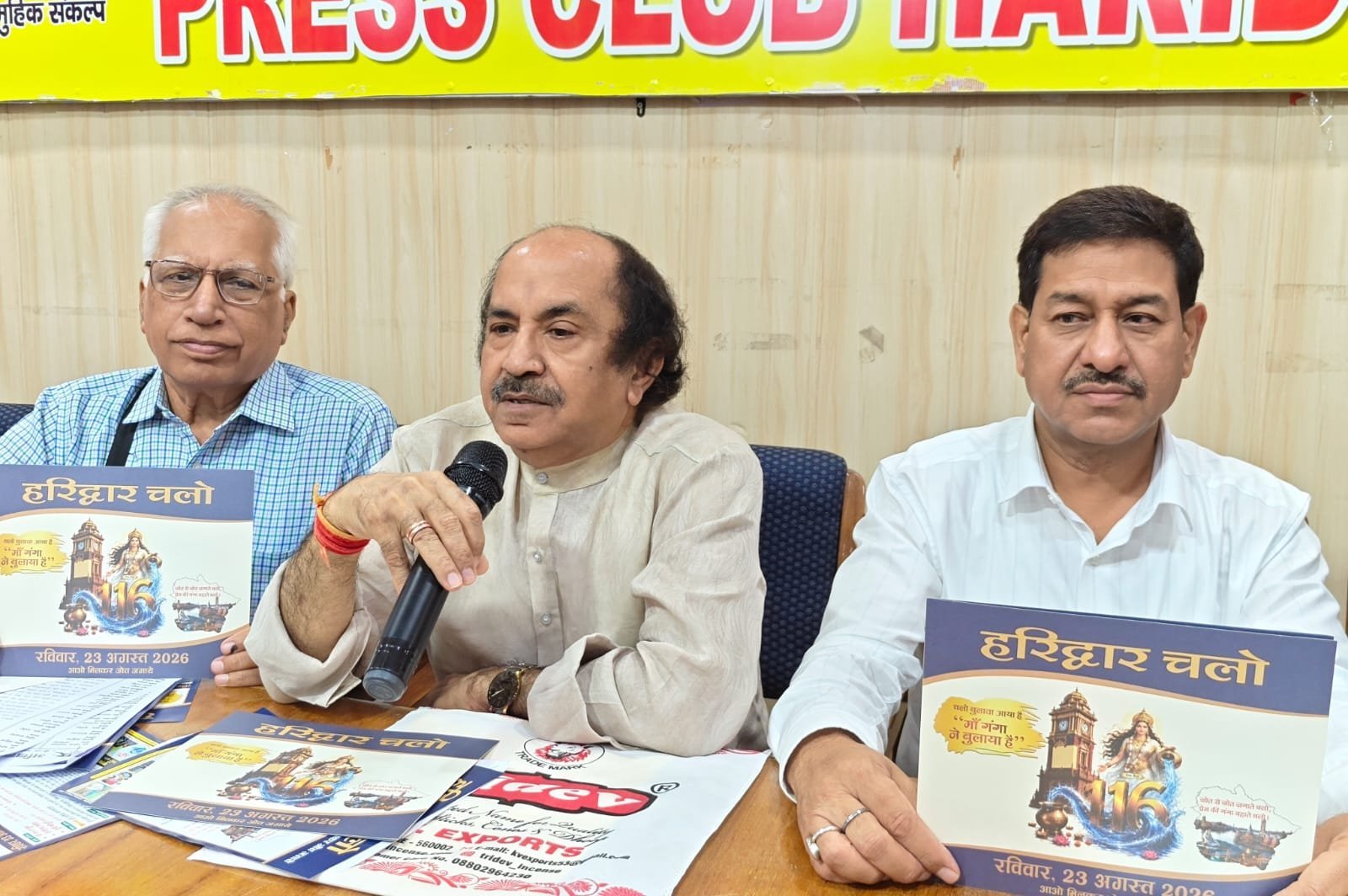 23 अगस्त को मनाया जाएगा 116वां मुलतान जोत महोत्सव