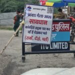 एसएसपी हरिद्वार के निर्देशित कम पर बहादराबाद क्षेत्र में कांवड़िए के सुगम यात्रा के लिये अपेक्षित स्थानों पर मार्ग प्रदर्शक बैनर लगवाये जा रहे