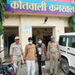 ऑपरेशन प्रहार के तहत हरिद्वार पुलिस की कार्रवाई