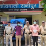 काँवड मेले के बीच हरिद्वार पुलिस का धमाकेदार खुलासा