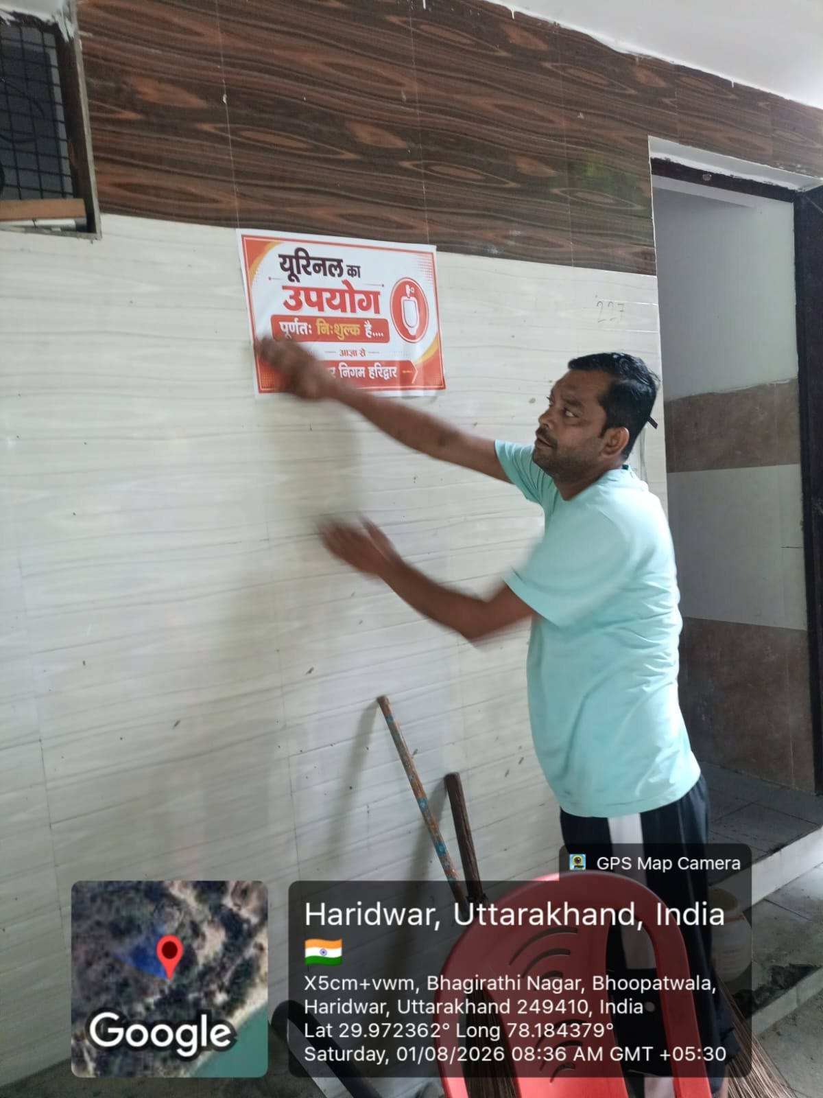 कांवड़ यात्रियों की सुविधा हेतु सभी सार्वजनिक शौचालयों में यूरिनल का उपयोग पूर्णतः निःशुल्क