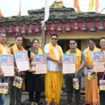 कार्तिक स्वामी मंदिर क्षेत्र के विकास को लेकर जिलाधिकारी ने किया स्थलीय निरीक्षण