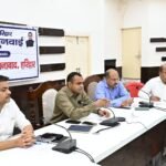 केंद्र एवं राज्य सरकार की योजनाओं की जिलाधिकारी ने की समीक्षा