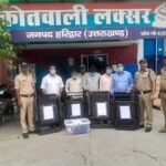 खुन के सौदागरों के खेल से हरिद्वार पुलिस ने उठाया पर्दा