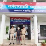गौ संरक्षण अधिनियम में फरार चल रहे वांछित को पुलिस ने दबोचा