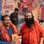 जिला सूचना अधिकारी रति लाल शाह कावड़ मेले में उत्कृष्ट कवरेज के लिए सम्मानित
