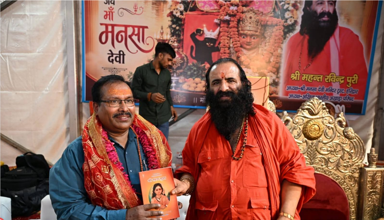 जिला सूचना अधिकारी रति लाल शाह कावड़ मेले में उत्कृष्ट कवरेज के लिए सम्मानित