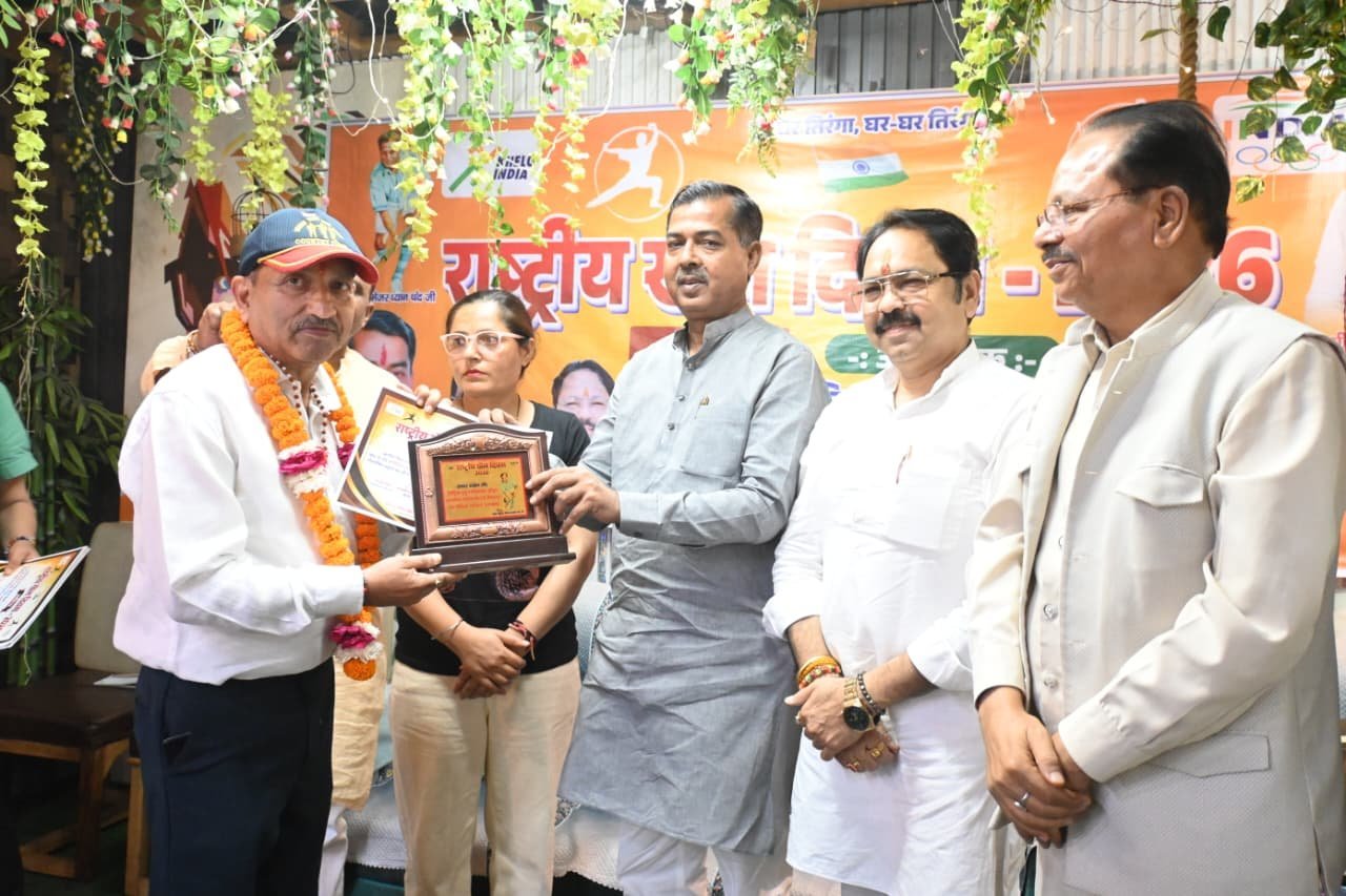 तीन दिवसीय राष्ट्रीय खेल दिवस समारोह संपन्न, कोच एवं खिलाड़ियों को किया गया सम्मानित