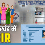 दावे आपत्तियों के निस्तारण प्रक्रिया की निगरानी करेंगे 9 प्रशासनिक अधिकारी