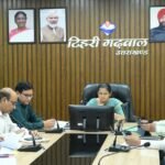 प्रभारी मंत्री गणेश जोशी ने वीसी के माध्यम से जनपद में आपदा की स्थिति, राहत एवं बचाव कार्यों की ली जानकारी