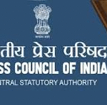 भारतीय प्रेस परिषद के माननीय सदस्य 24 अगस्त को देहरादून में करेंगे पत्रकारों एवं समाचार पत्र प्रकाशकों की समस्याओं पर चर्चा