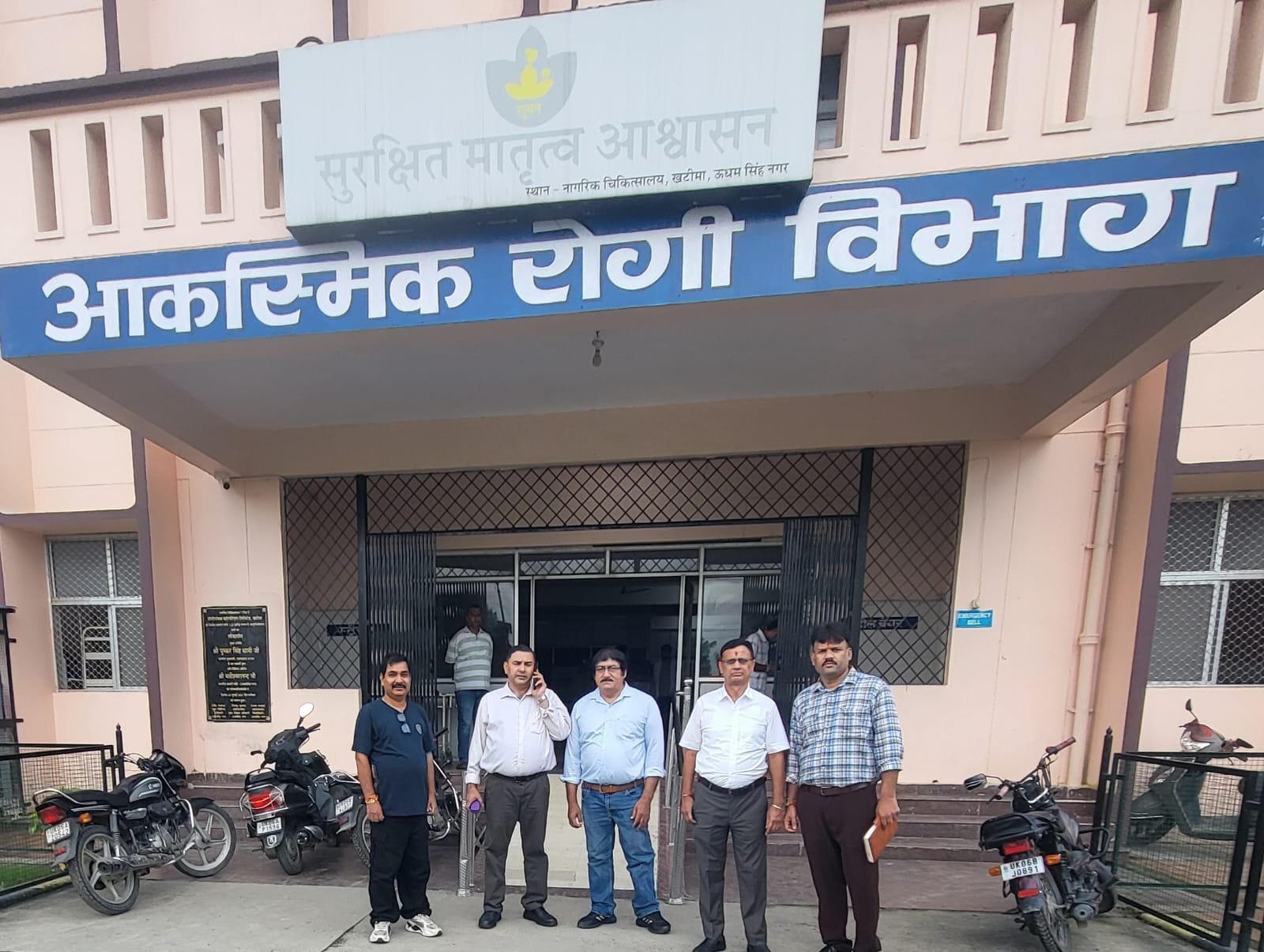 मुख्य चिकित्सा अधिकारी : स्वास्थ्य सेवाओं का निरीक्षण कर जायजा लिया